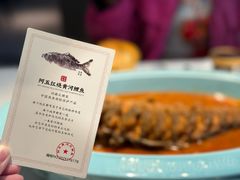 -阿五黄河大鲤鱼(英协路店)