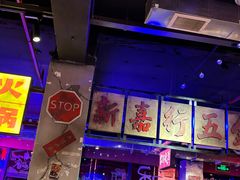 -水巷子·巴掌腰片重庆火锅(云纺店)