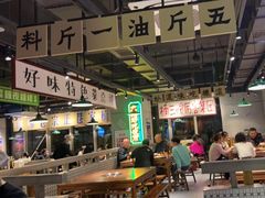 -楠火锅(昆山金鹰店)