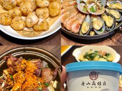 -高佳庄·舟山海鲜(海景旗舰店)