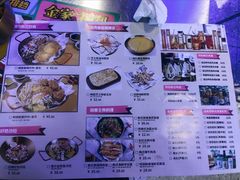 -金再喜韩国大排档(全国总店)