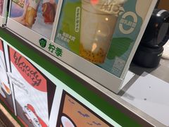 -柠季·手打柠檬茶(静安大悦城北座B1店 )