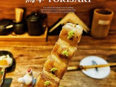 -鸟幸 TORISAKI 炭火居酒屋