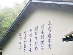 -渣滓洞