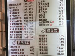 -西关刘福记(文德路店)