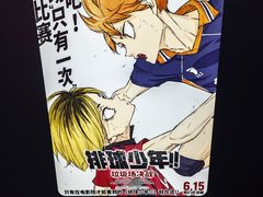 -保利国际影城(中环店)