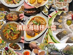 -潮道鱼仔店·潮汕味(长兴路店)