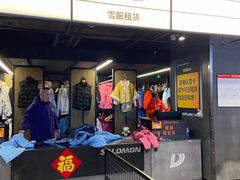 -东北亚滑雪场