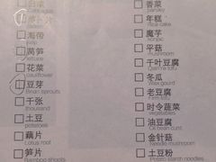 -炉鱼(天河领展店)