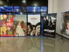 android_upload_pic-国文影城(上海闸北店)