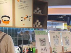 -宝珠奶酪(长宁金虹桥店)