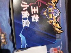 -麦当劳(三明万达店)
