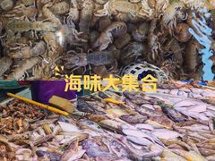-桃源市场(解放路店)