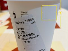 -星巴克(武汉菱角湖万达2店)