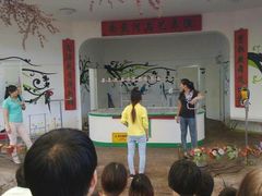 -南戴河国际娱乐中心