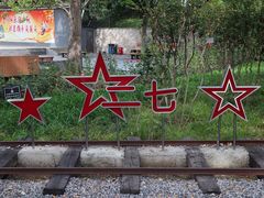 -长辛店二七公园