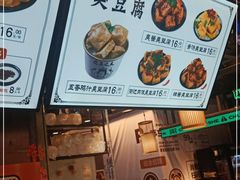 -逐豆匠(望京店)