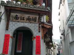 -绩溪龙川景区