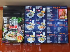-鑫花溪牛肉米粉(凤凰街创始总店)