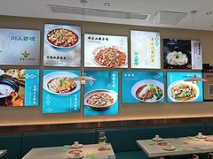 -川人百味(亿合城店)
