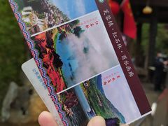 -芙蓉镇景区