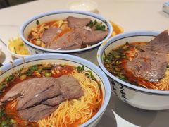 -兰州马子禄牛肉面(文景公园店)