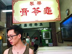 -公利真料竹蔗水(中环店)