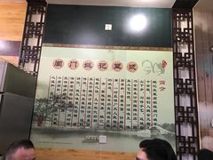 -阊门姚记豆浆(旧学前直营店)
