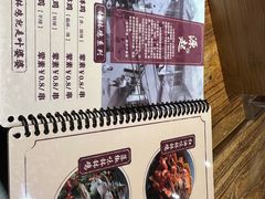 -叶婆婆钵钵鸡(乐山老店)