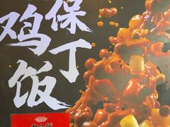 -和合谷(百荣店)