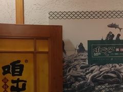 -咱屯子铁锅炖直营店(南湖大路店)