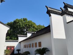 -程十发艺术馆