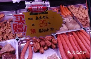 Chicken Feet in Sauce