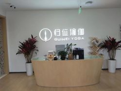 -归位瑜伽＆普拉提馆