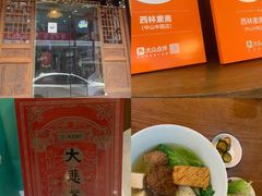 -西林禅寺