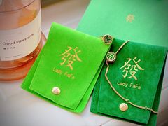 -LADY FAFA(巨鹿路陕西南路路口店)