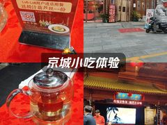 -正阳门饭庄·烤鸭·北京菜(万丰路七里庄店)