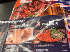 -何师烧烤Pro ·江湖川菜·小龙虾·精酿(太古里旗舰店)