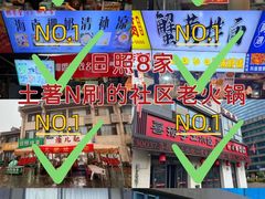 -大学城夜市