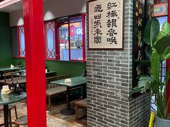 -四宜糕团店(文峰城市广场店)