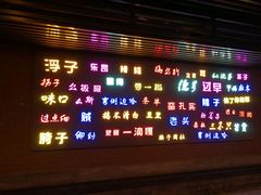 -吉庆街美食广场