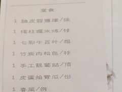 -中山保利艾美酒店-乐美中餐厅