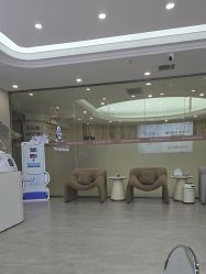 -西安壹加壹医疗美容医院