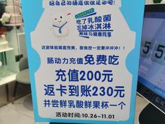 -大苹果面包生日蛋糕(明珠店)