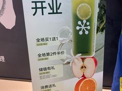 -奈雪的茶(重庆万象城北区店)
