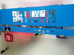 -童程童美·信息学竞赛·乐高机器人编程(龙华校区)