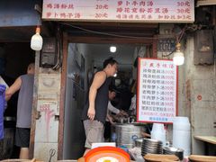 -燕子煨汤(山海关路店)