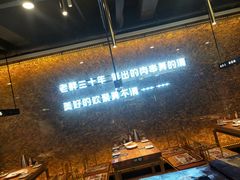 -老胖串店(浆水泉路店)