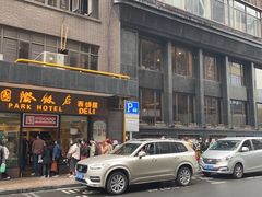 -国际饭店·帆声西饼屋(黄河路店)