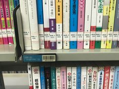 -南山图书馆(常兴路店)